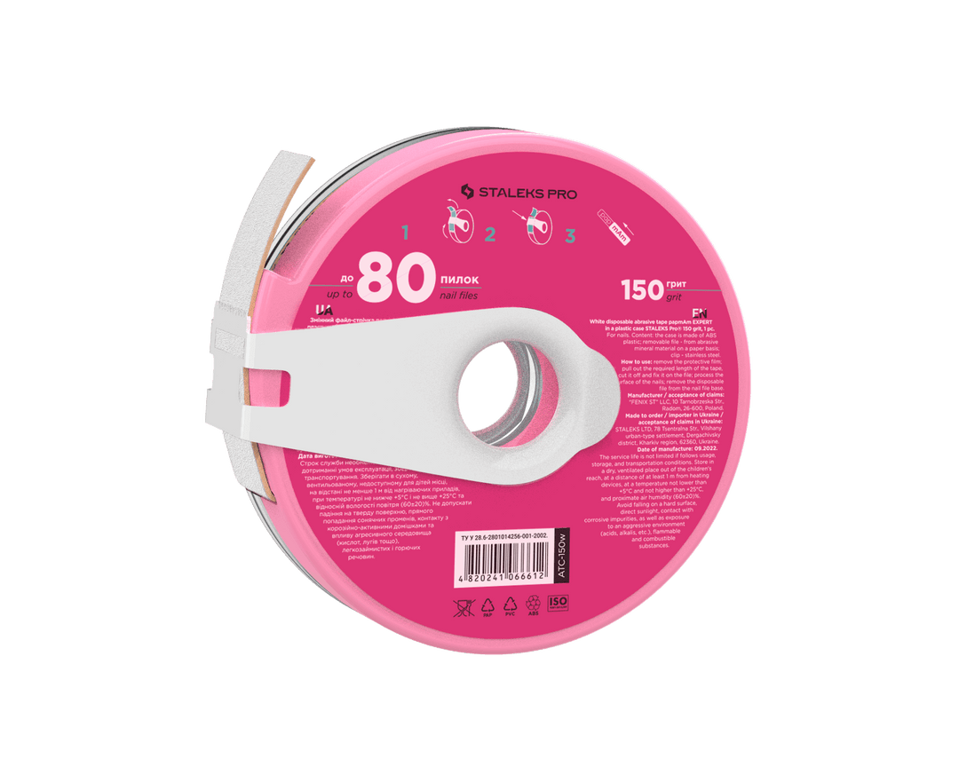 Staleks White disposable abrasive tape papmAm EXPERT ATC in a plastic case (donut) , width 20 mm