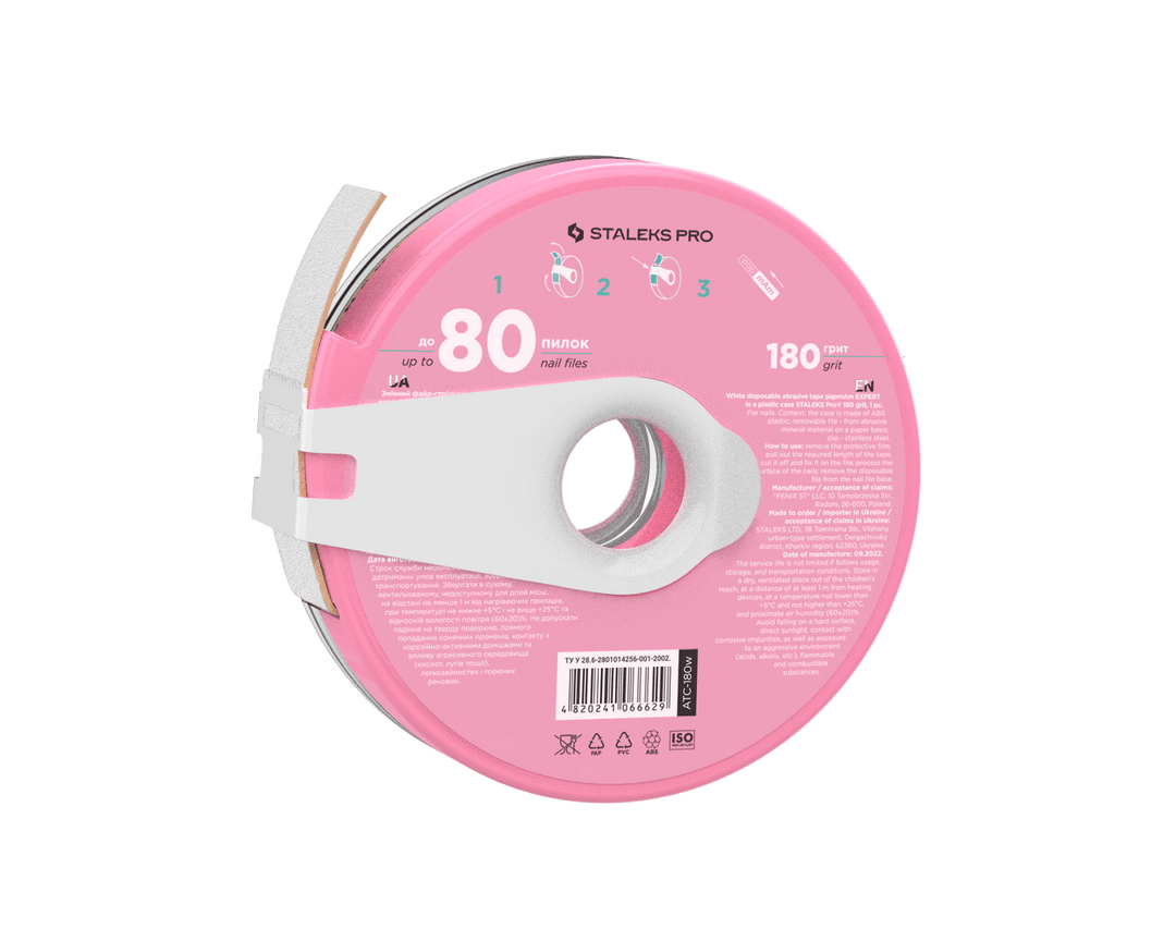 Staleks White disposable abrasive tape papmAm EXPERT ATC in a plastic case (donut) , width 20 mm