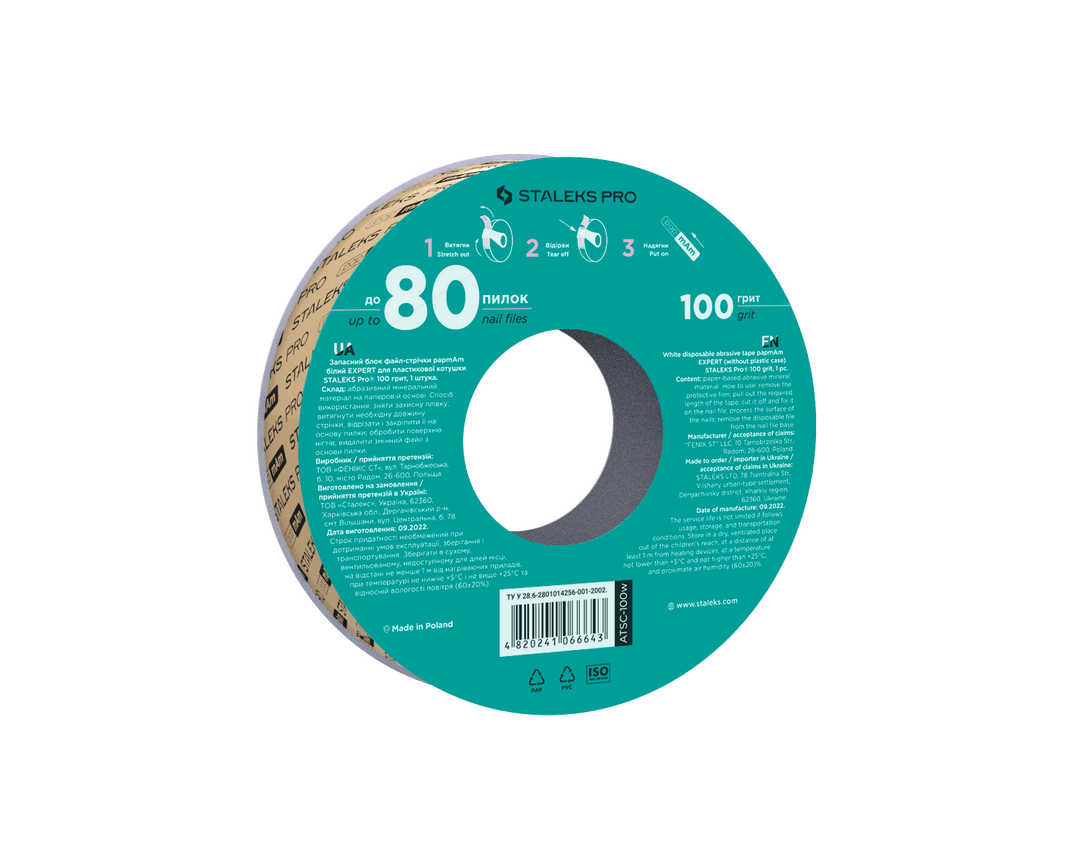 Staleks White disposable abrasive tape papmAm EXPERT ATSC without plastic case, width 20 mm