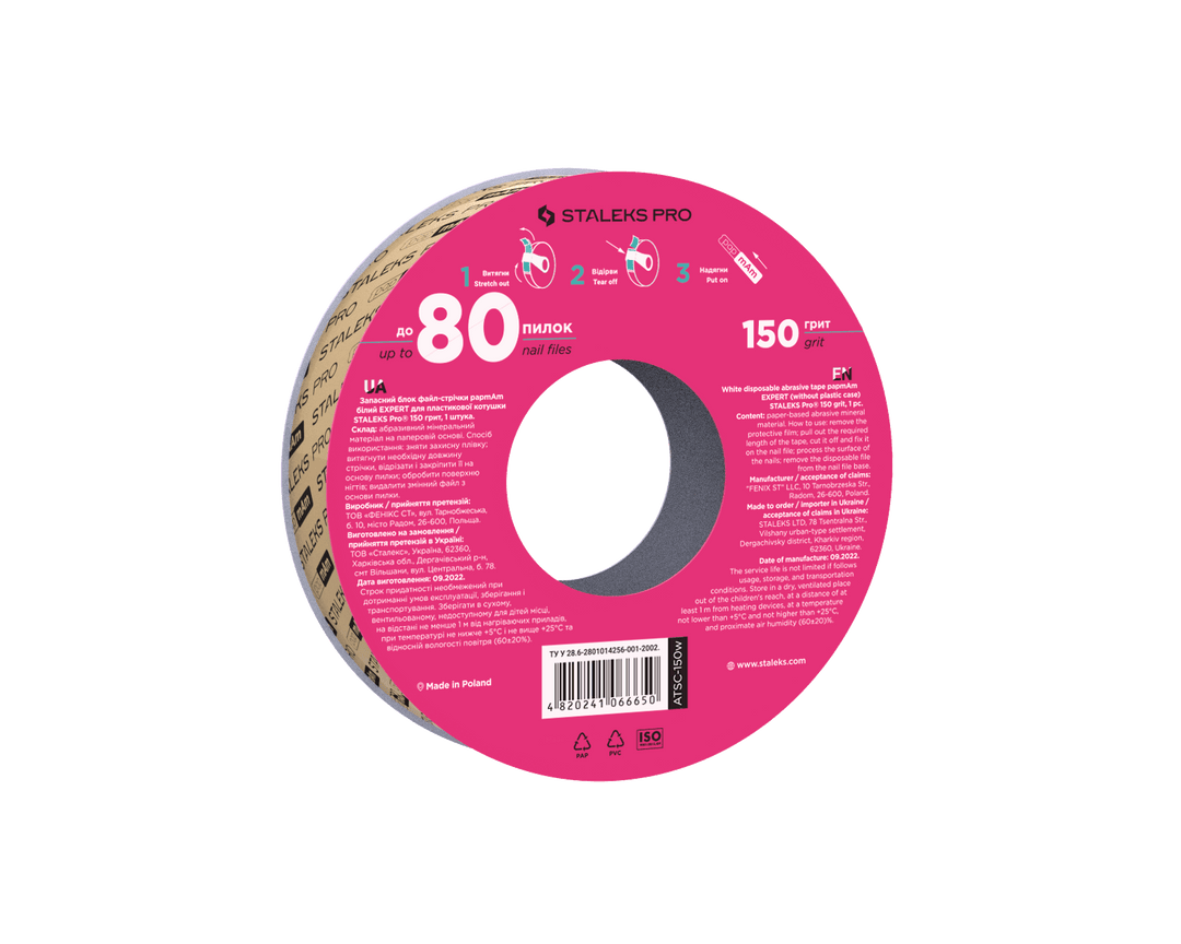 Staleks White disposable abrasive tape papmAm EXPERT ATSC without plastic case, width 20 mm