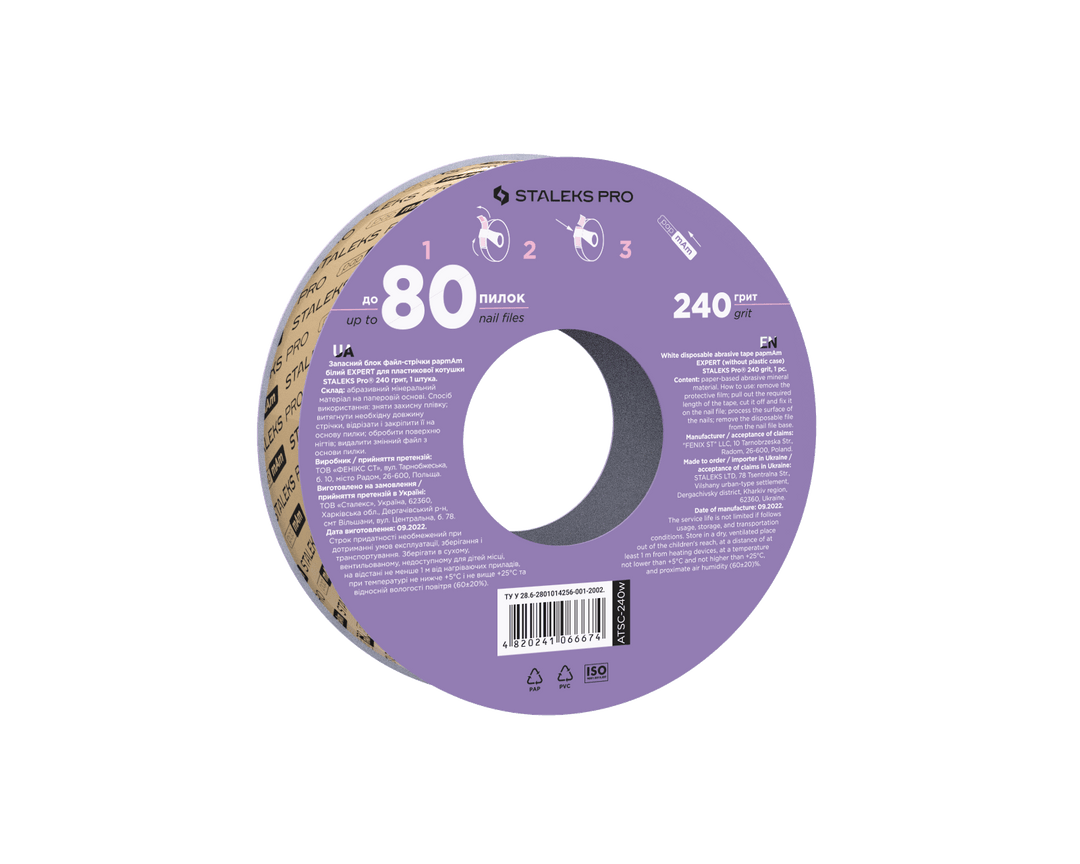Staleks White disposable abrasive tape papmAm EXPERT ATSC without plastic case, width 20 mm