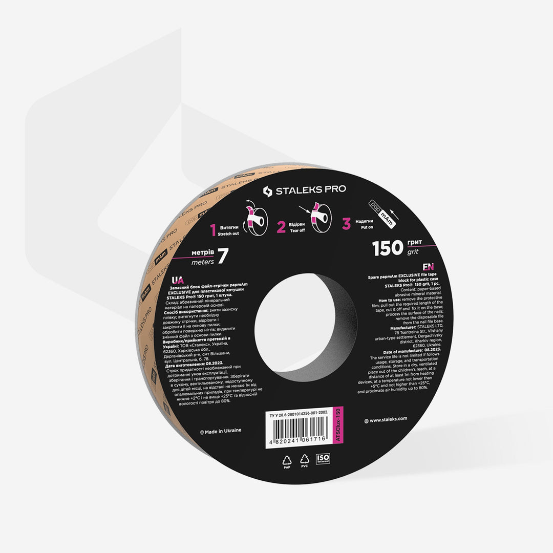 Disposable abrasive tape papmAm EXCLUSIVE ATSClux without plastic case STALEKS PRO - Staleks - U - tools