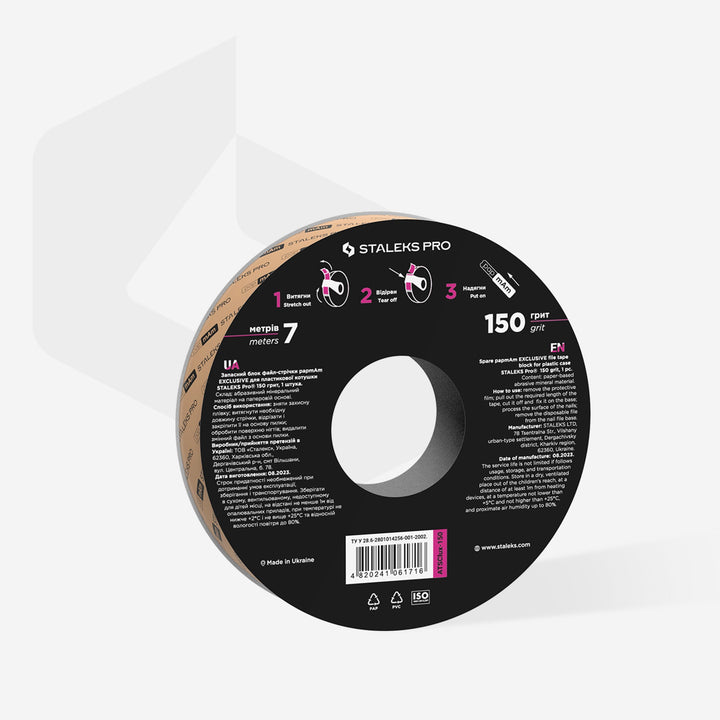 Disposable abrasive tape papmAm EXCLUSIVE ATSClux without plastic case STALEKS PRO - Staleks - U - tools