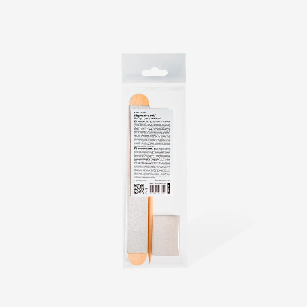 Staleks Disposable set EXPERT 30 (papmAm Mix on a wooden base 100/180 grit, buff 180/240 grit, orange stick 110 mm)