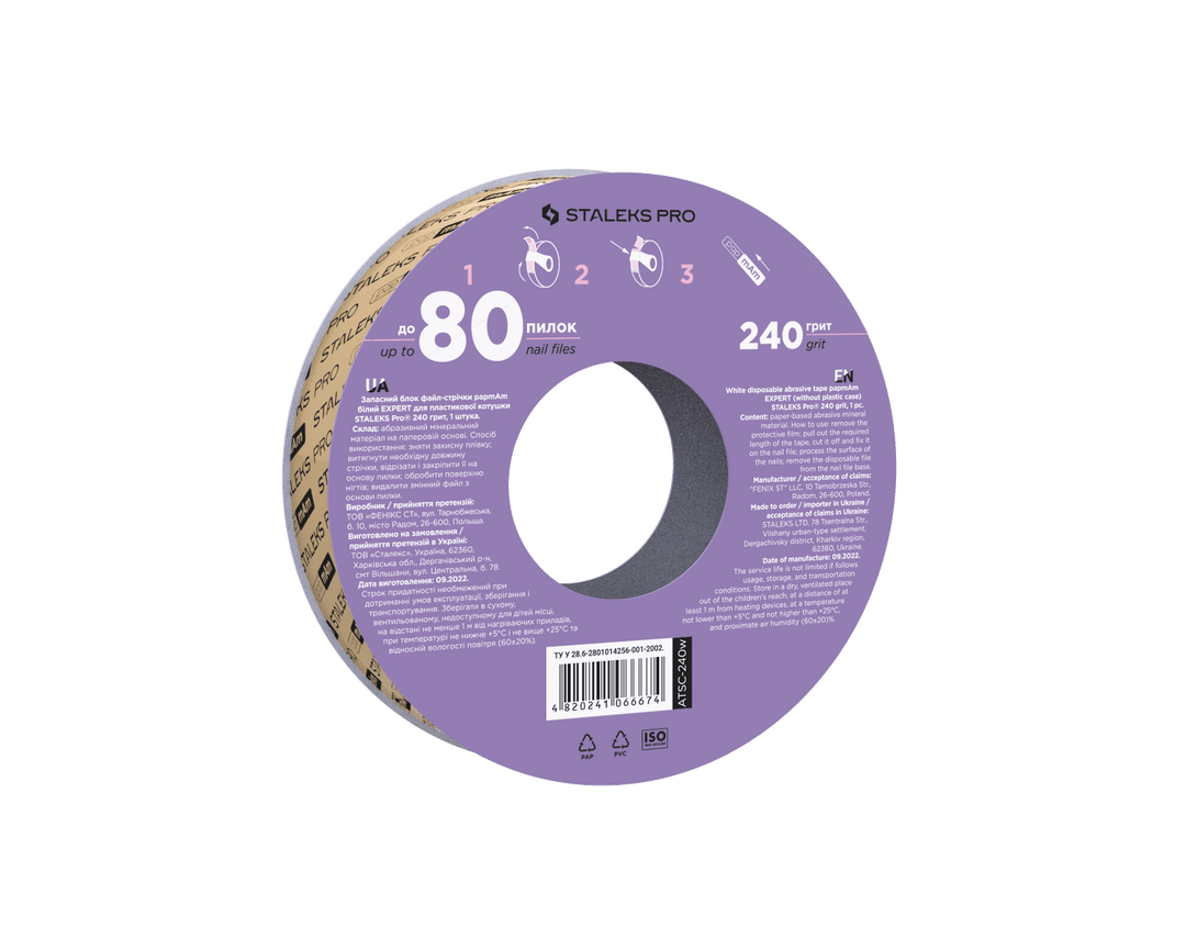 Staleks White disposable abrasive tape papmAm EXPERT ATSC without plastic case, width 20 mm