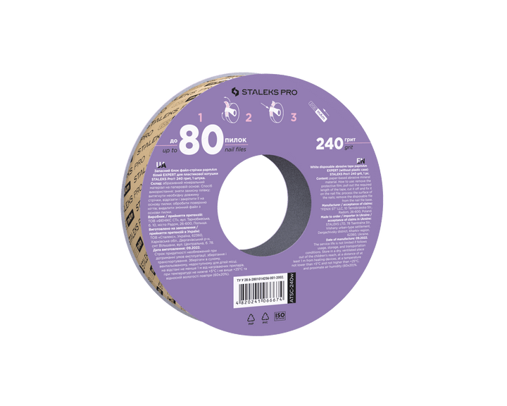 Staleks White disposable abrasive tape papmAm EXPERT ATSC without plastic case, width 20 mm