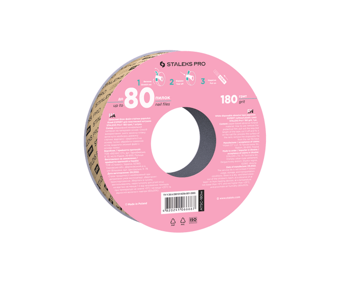 Staleks White disposable abrasive tape papmAm EXPERT ATSC without plastic case, width 20 mm