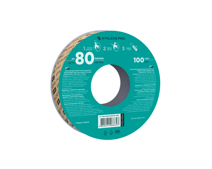Staleks White disposable abrasive tape papmAm EXPERT ATSC without plastic case, width 20 mm