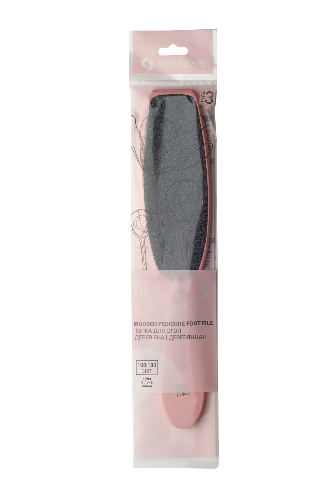 Staleks Wooden Foot File Beauty&Care 20 Type 3 (100/180 grits)